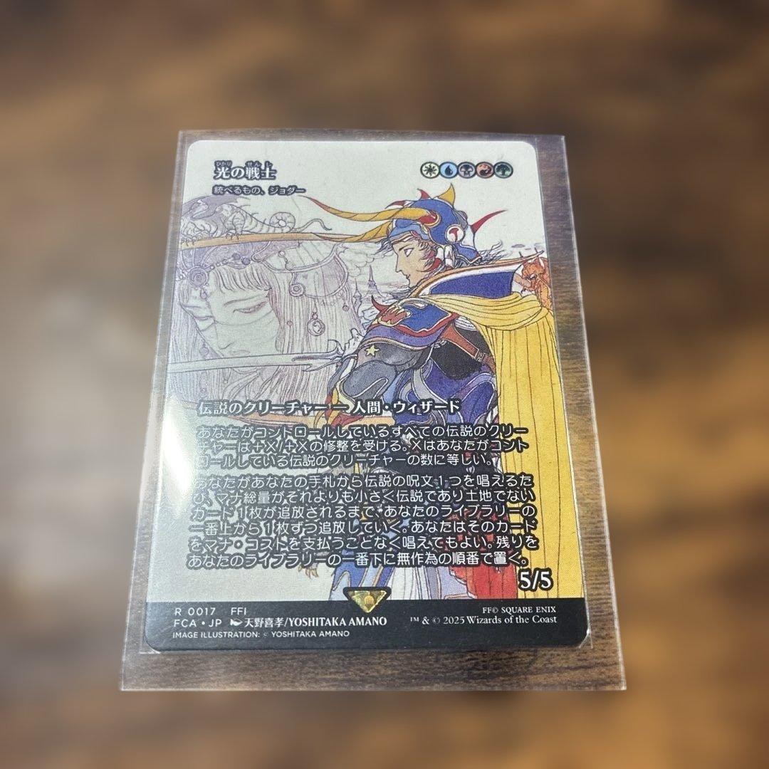 MTG FF光の戦士　光の英雄　剣士、フリオニールfoil.ノンfoilセット