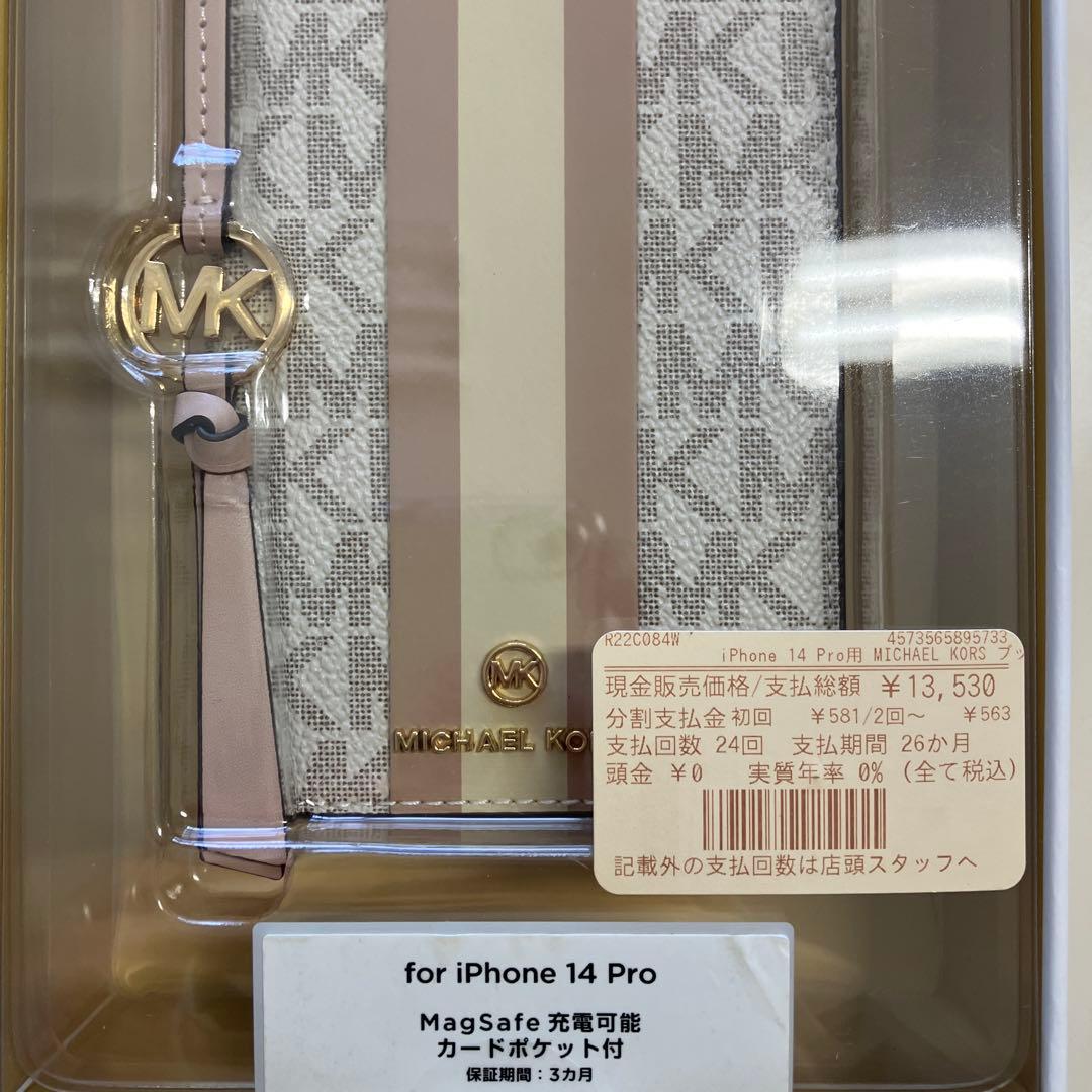 MICHAEL KORS 手帳型ケース for iPhone 14 Pro