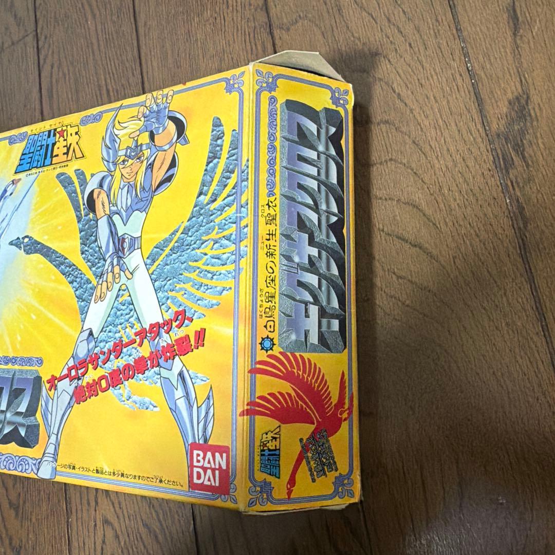 聖闘士星矢　1980年物　キグナスクロス　白鳥星座の新生聖衣　フルセットフィギア