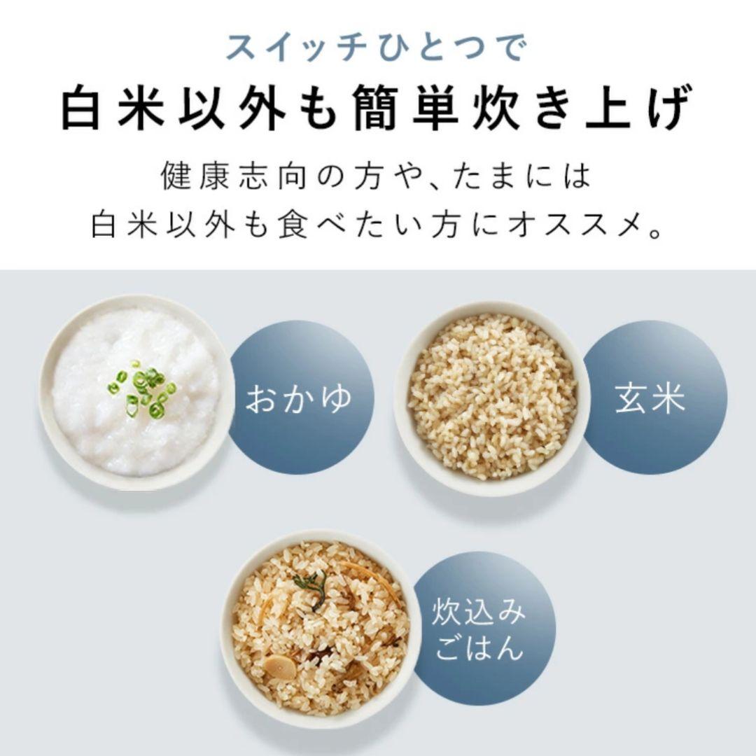 アイリスオーヤマ 炊飯器 3合 マイコン式 ブラック