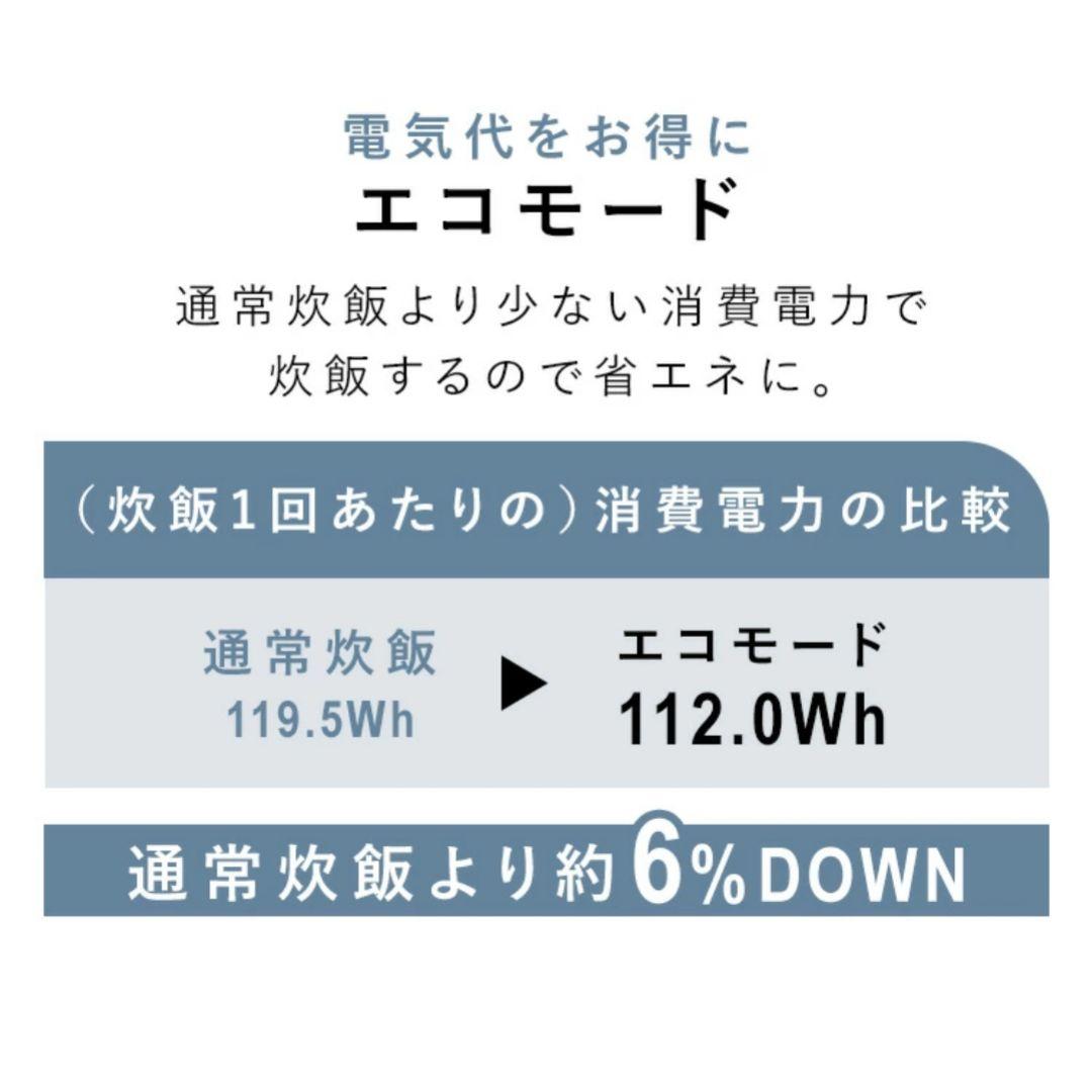 アイリスオーヤマ 炊飯器 3合 マイコン式 ブラック