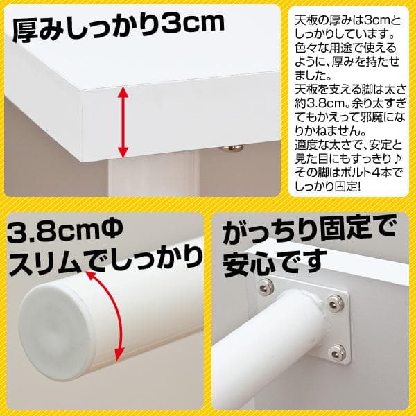 《新品・送料無料》フリーテーブル　120cm幅　奥行き45cm　BK/WH