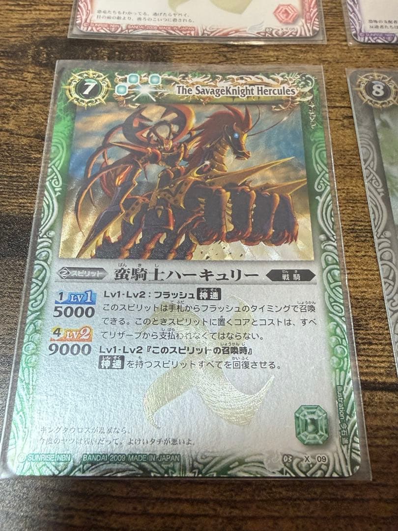 バトルスピリッツ 初期Xレア　美品　1弾〜3弾