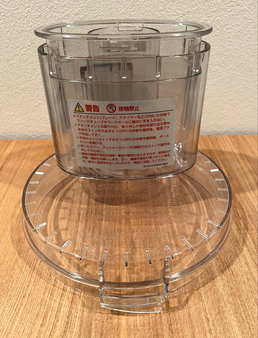 Cuisinart フードプロセッサー ブラッシュステンレス