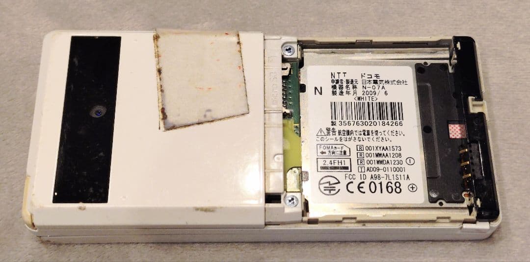 【動作未確認・ジャンク品】 docomo 携帯電話 NEC N-07A