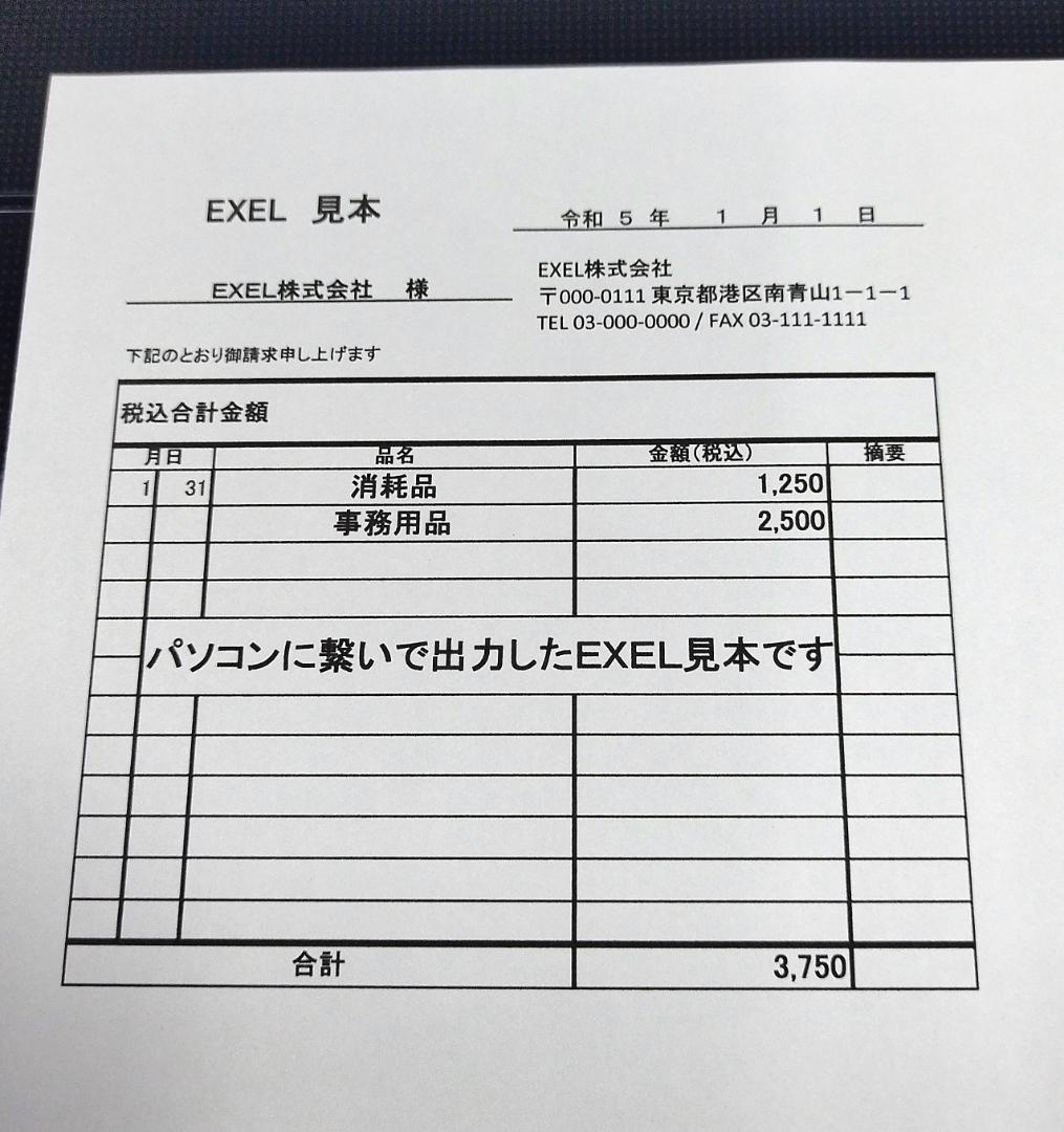 DCP-J968N ブラザー レーベル印刷 純正カートリッジ互換インク満タン付き