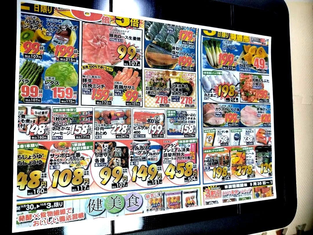 DCP-J968N ブラザー レーベル印刷 純正カートリッジ互換インク満タン付き