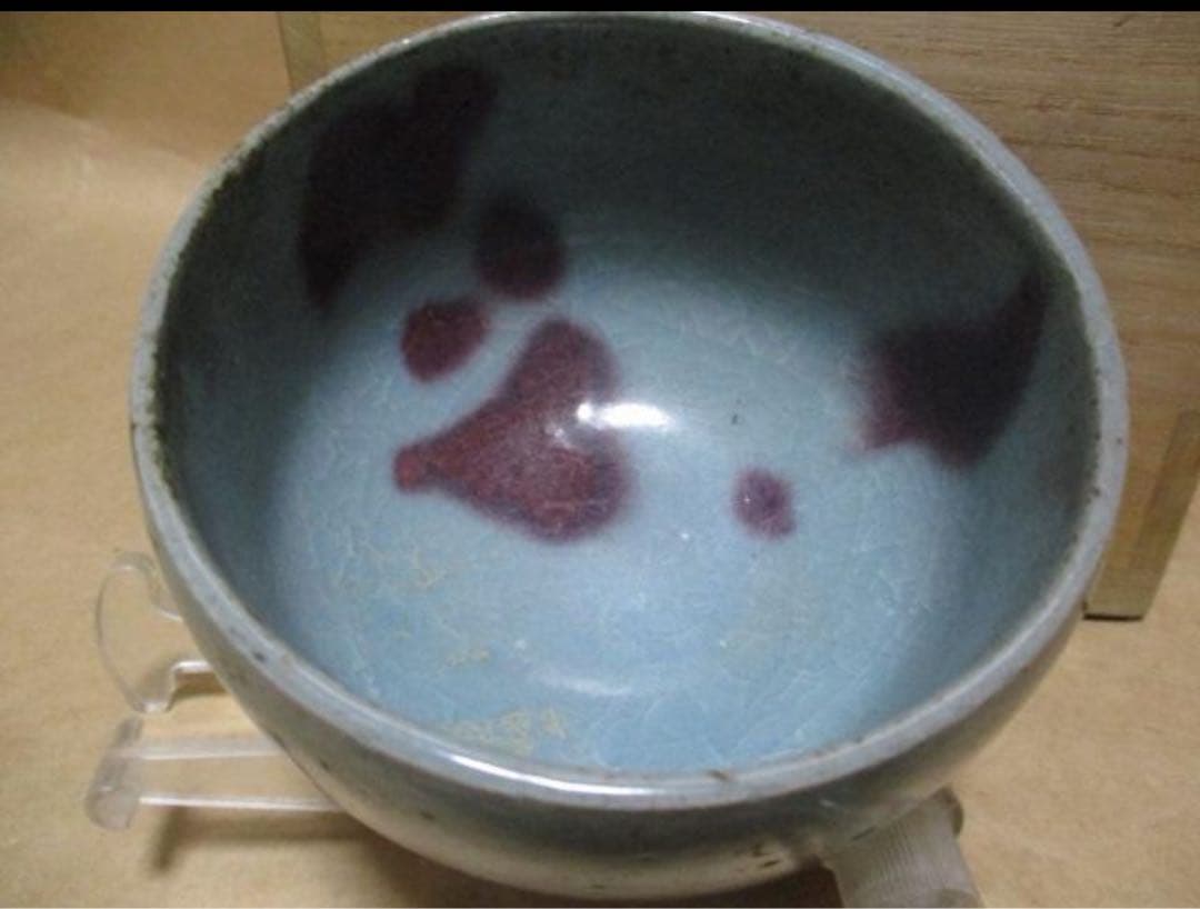 中国　北宋　鈞窯　碗　箱付き
