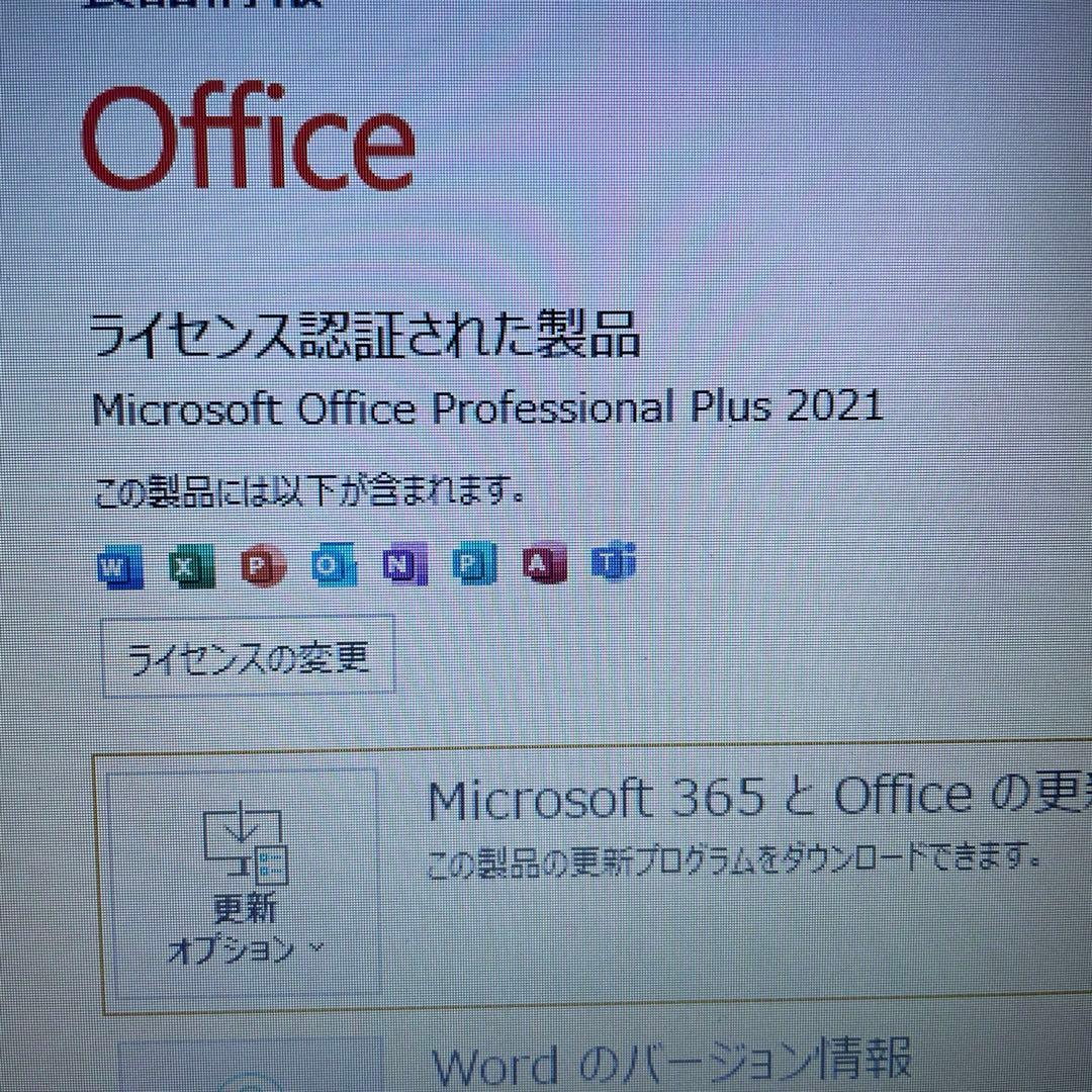 富士通 LIFEBOOK A577/R Core i5 Win11