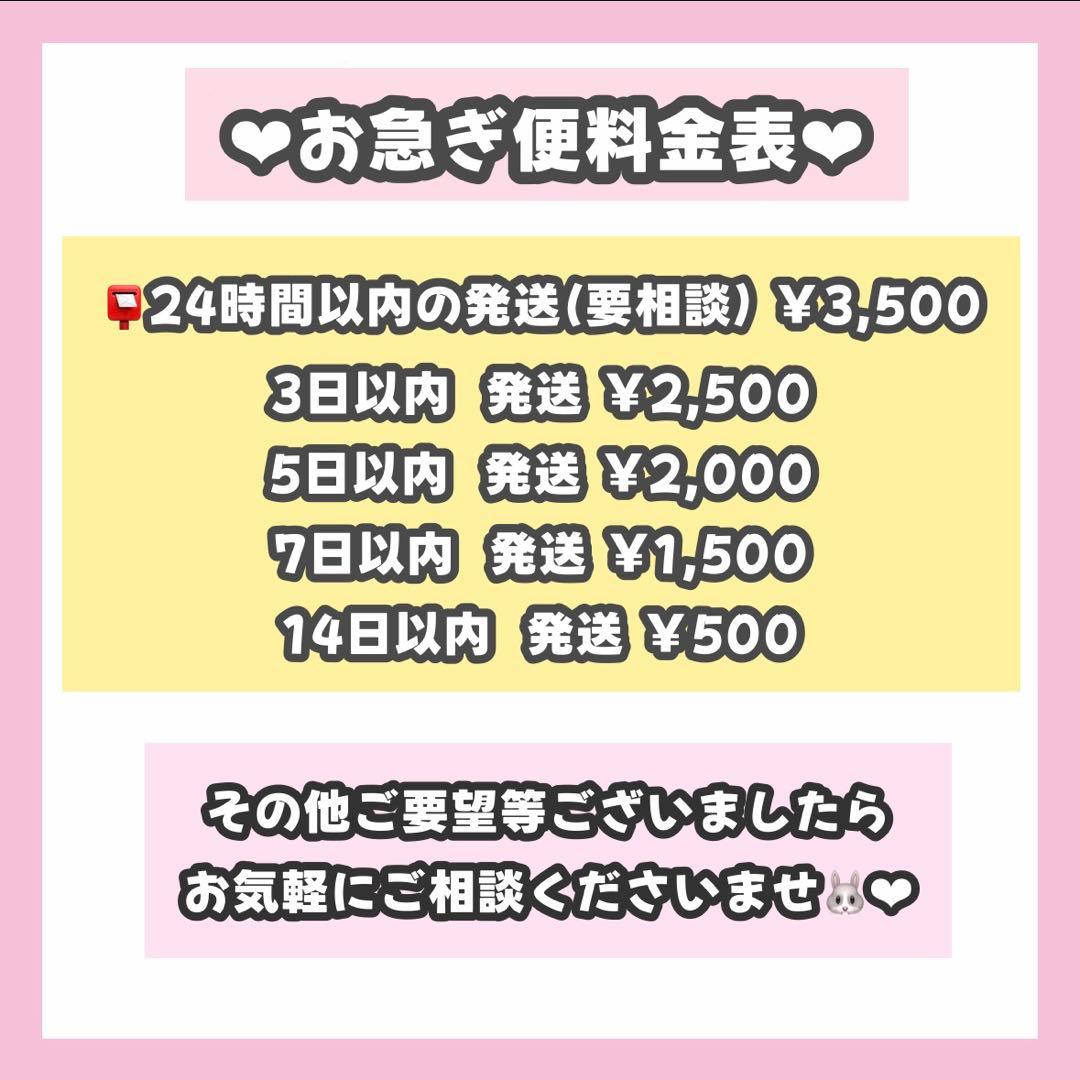 S♡ページ うちわ文字 オーダー うちわ屋さん 文字パネル 3/12必着