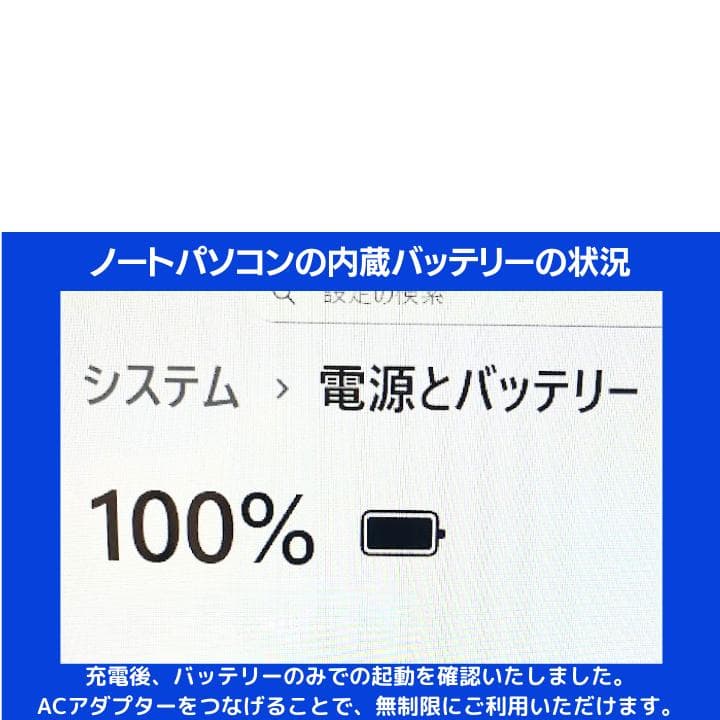 【タッチ i7×16GB×新品SSD✨】NEC／豪華アプリ／すぐ使える✨N733