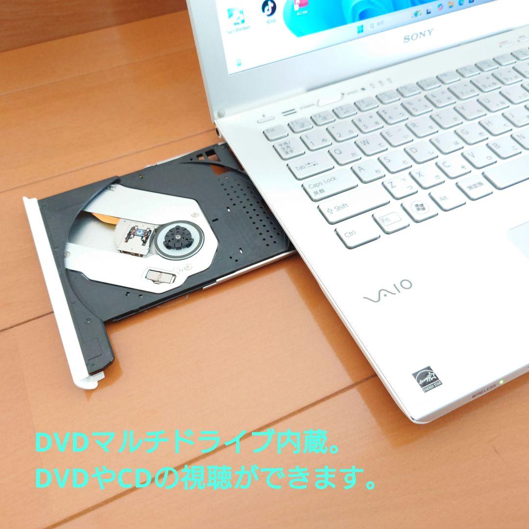設定済✨️人気のSONY VAIO✨️ホワイト❤Win11＆オフィス2021