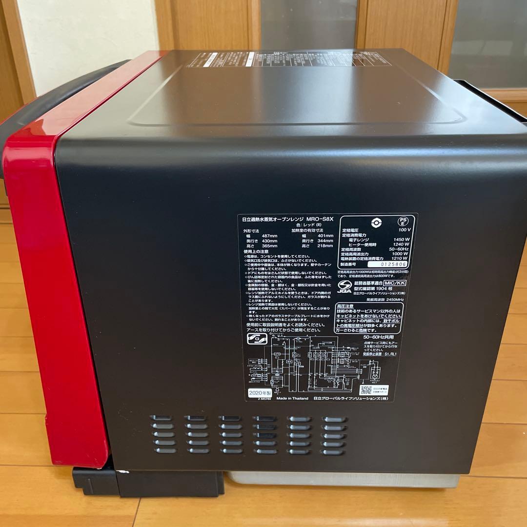 【動作品★整備済】日立 オーブンレンジ 赤黒　MRO-S8X 2020年製