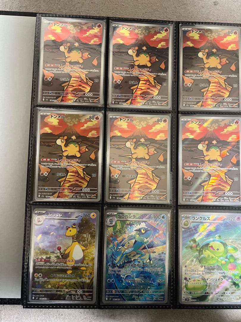ポケもカード90枚まとめ売り