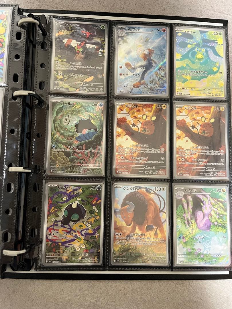ポケもカード90枚まとめ売り
