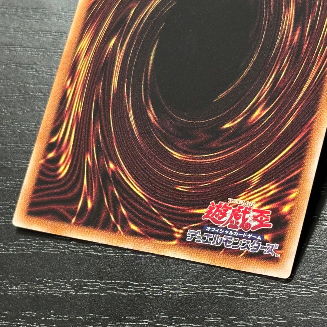 遊戯王 増殖するG 25th