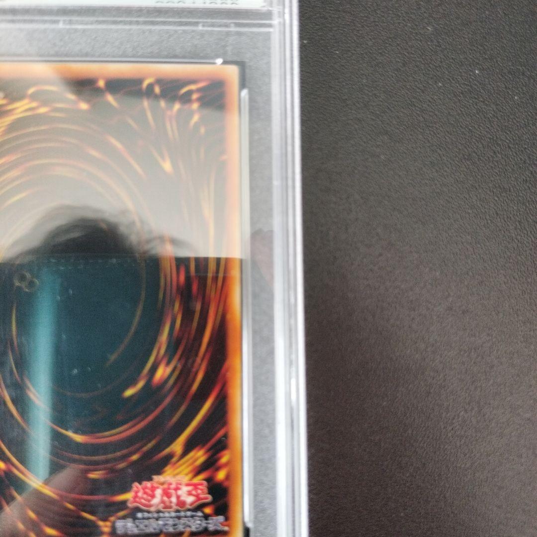 ホルスの黒炎竜LV8　レリーフ　psa9
