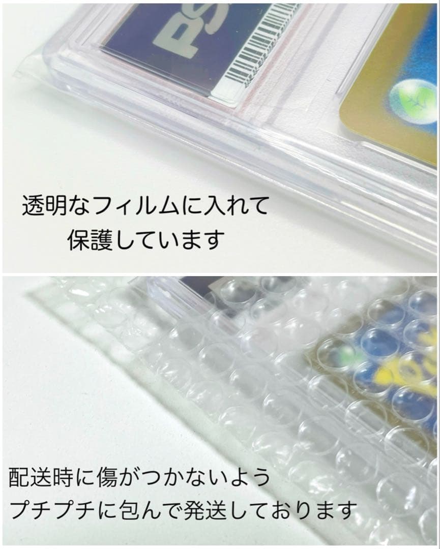 【連番PSA10】ロトムex SR SAR