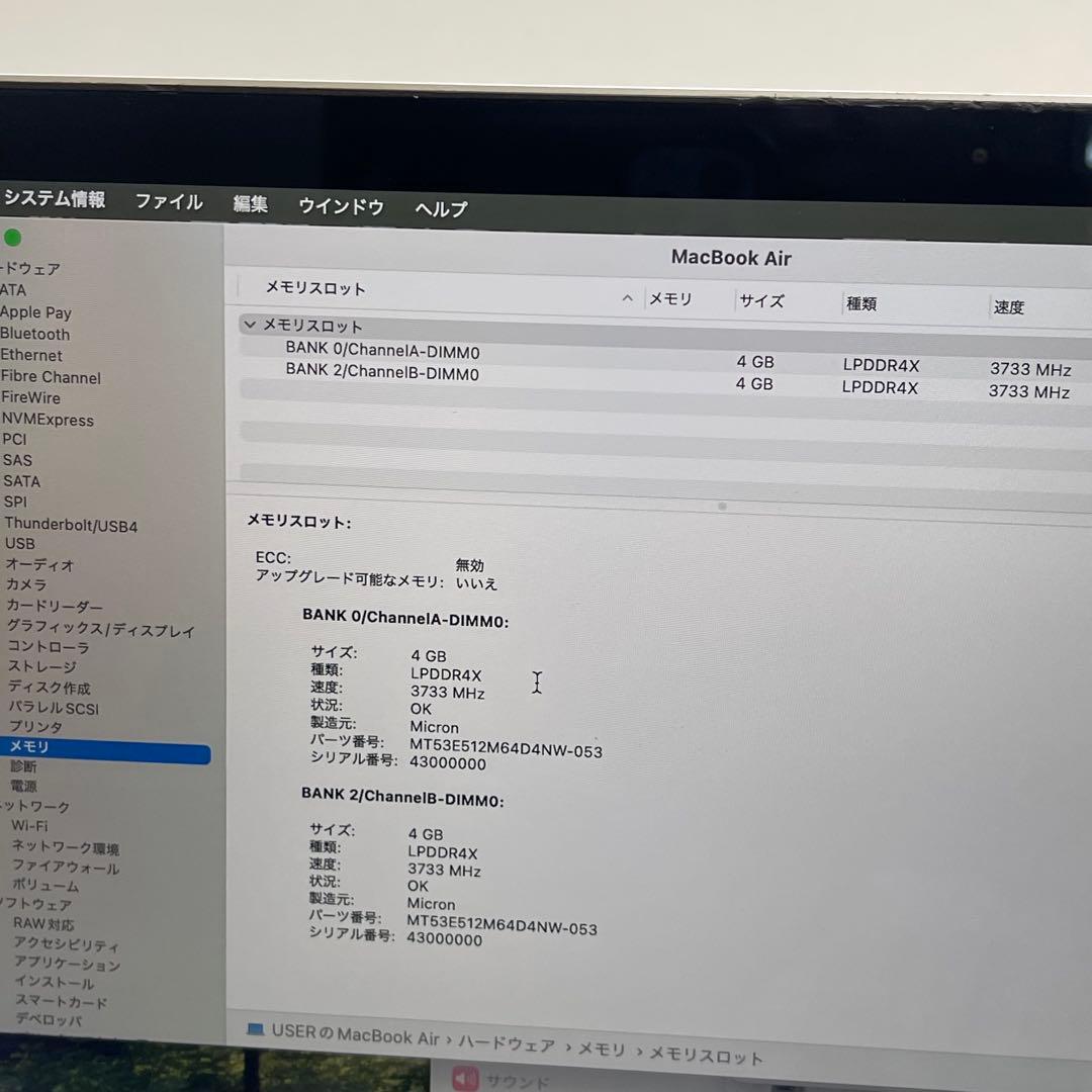 MacBook本体 Macbook Air 2020 13.3inch i5 8GB SSD256