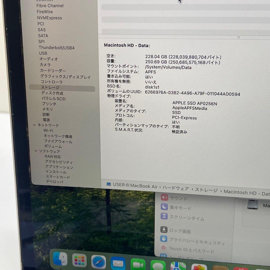 MacBook本体 Macbook Air 2020 13.3inch i5 8GB SSD256