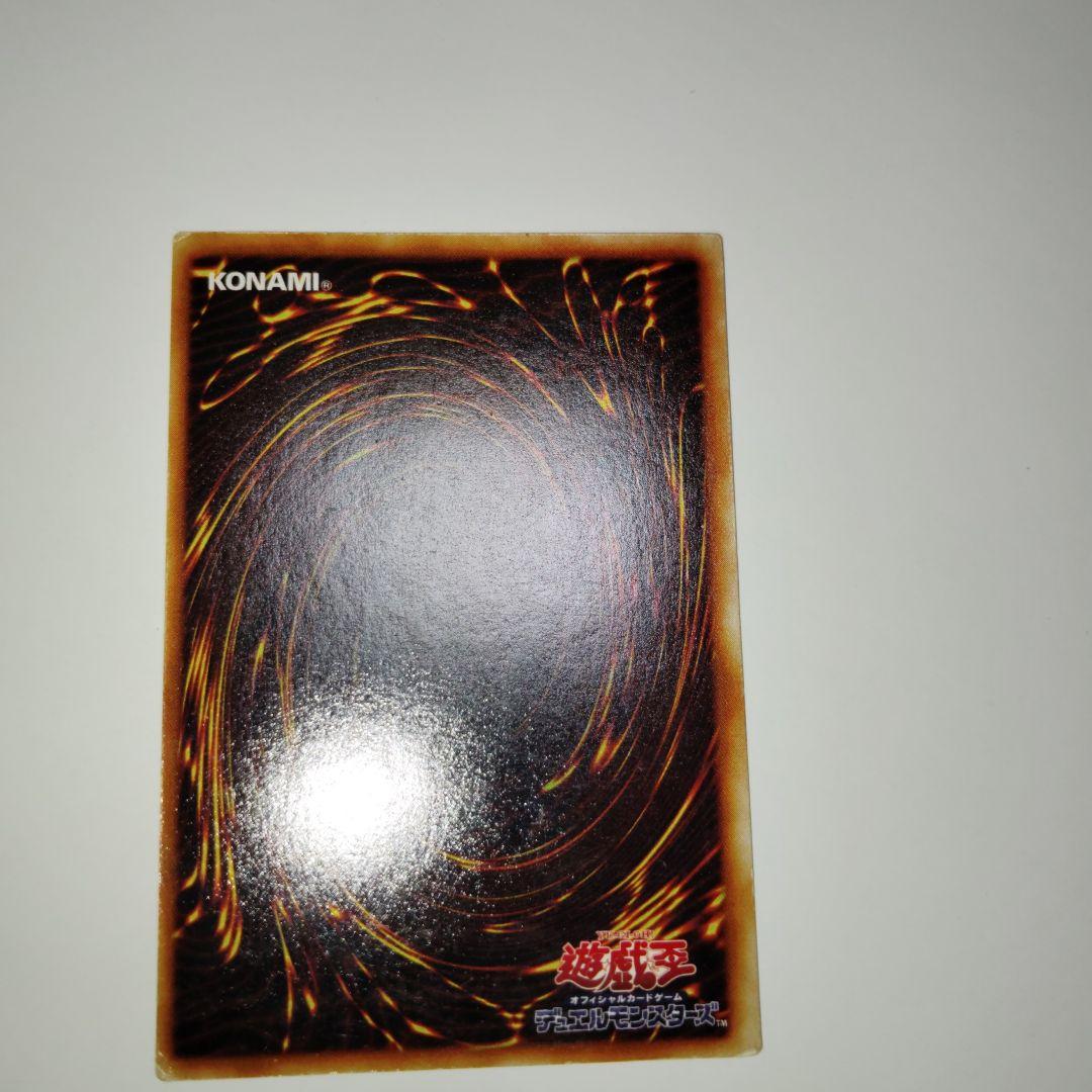 遊戯王まとめ売りブラック・マジシャン他3枚セット