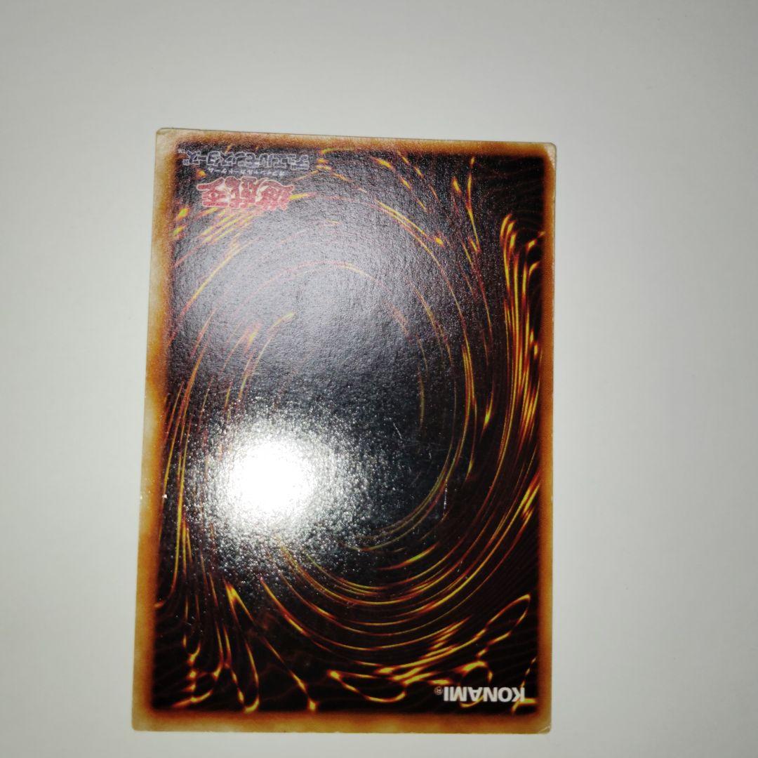 遊戯王まとめ売りブラック・マジシャン他3枚セット