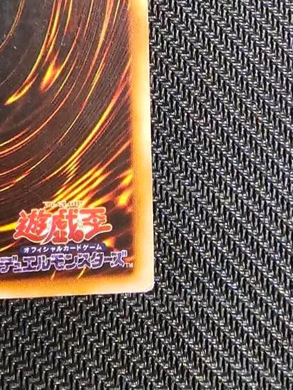 【早い者勝ち】青眼の白龍 初期 ブルーアイズホワイトドラゴン 遊戯王　ウルトラ