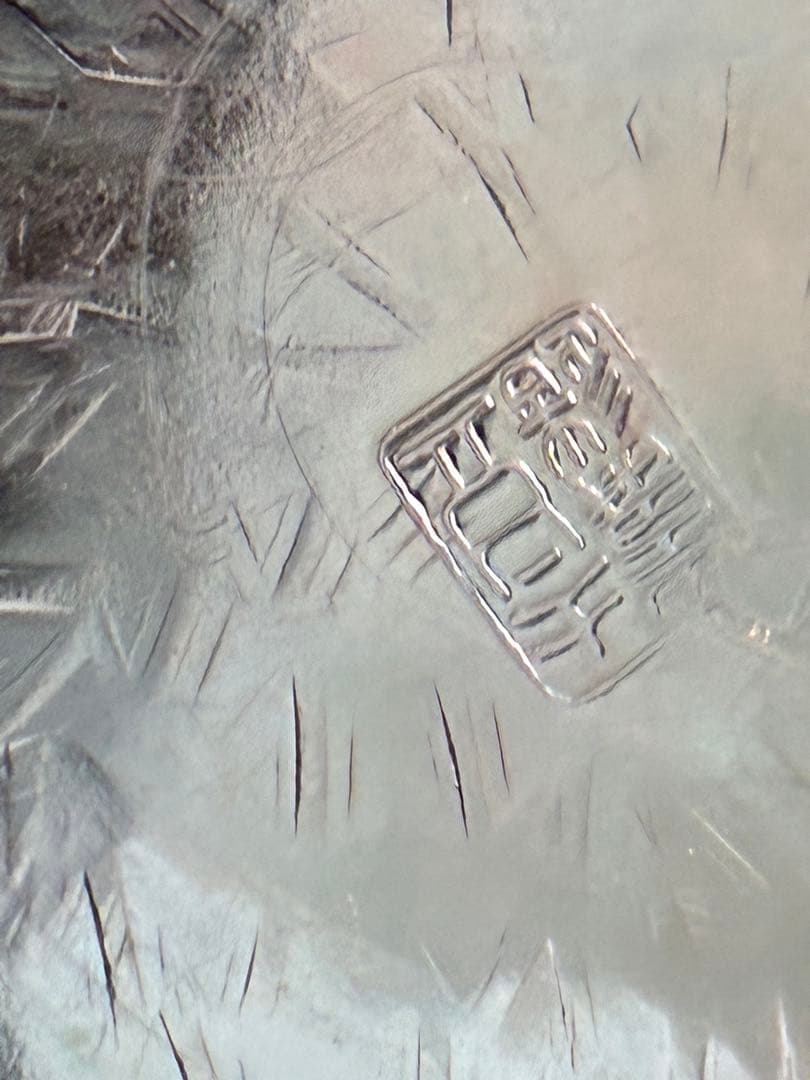 壱寿造 燻銀瓶 銀仕上げ 湯沸 5合 煎茶道具