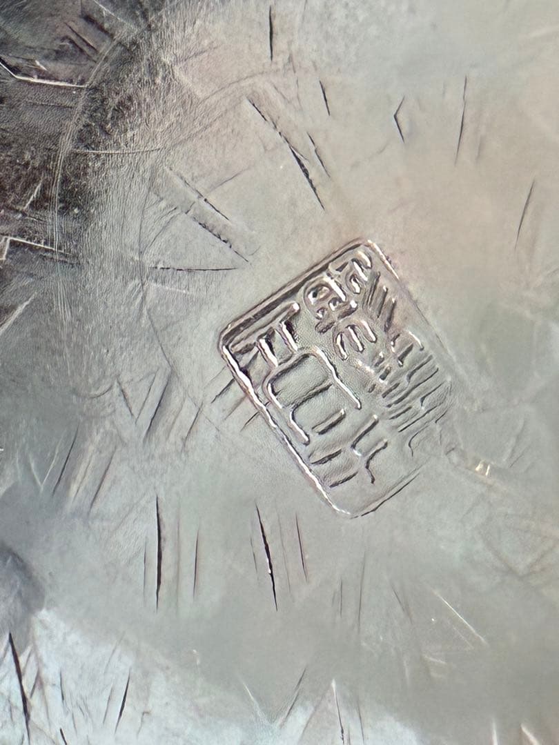壱寿造 燻銀瓶 銀仕上げ 湯沸 5合 煎茶道具