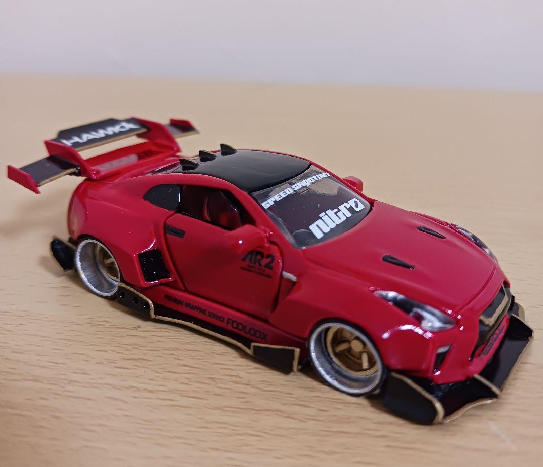 トミカ改造R35GT-Rスーパーシルエットワイドボディカスタムリバティウォーク風