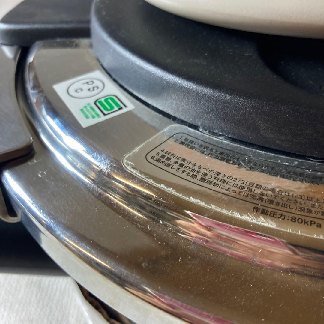 T-fal 圧力鍋 中型 ステンレススチール