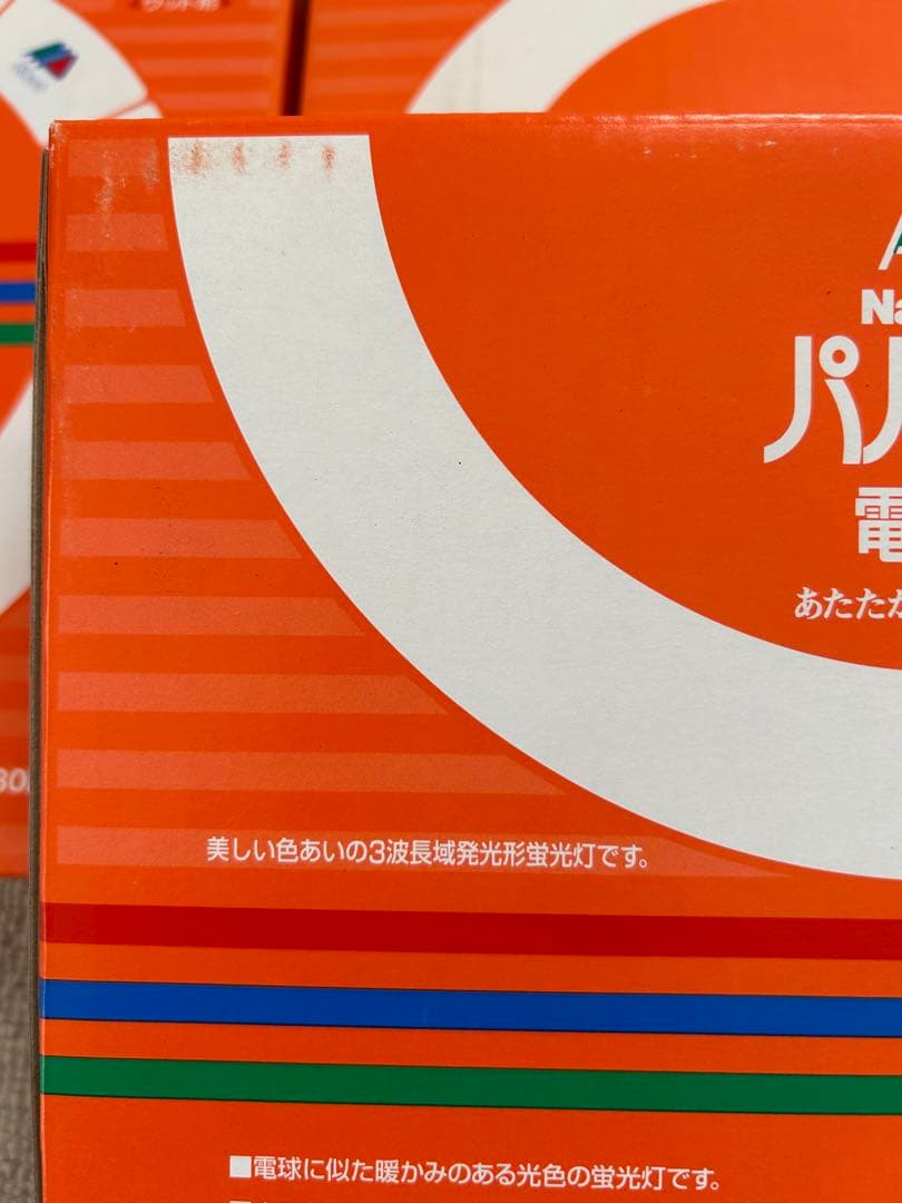 7本【未使用品　古い】national 丸型蛍光灯　30ワット形　7つセット