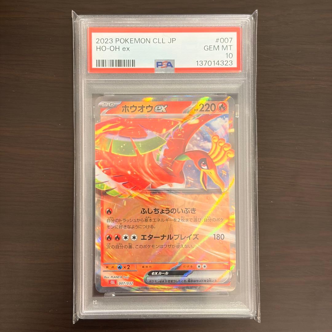 【PSA10】 classic サンダー フリーザー ルギア ホウオウ スイクン