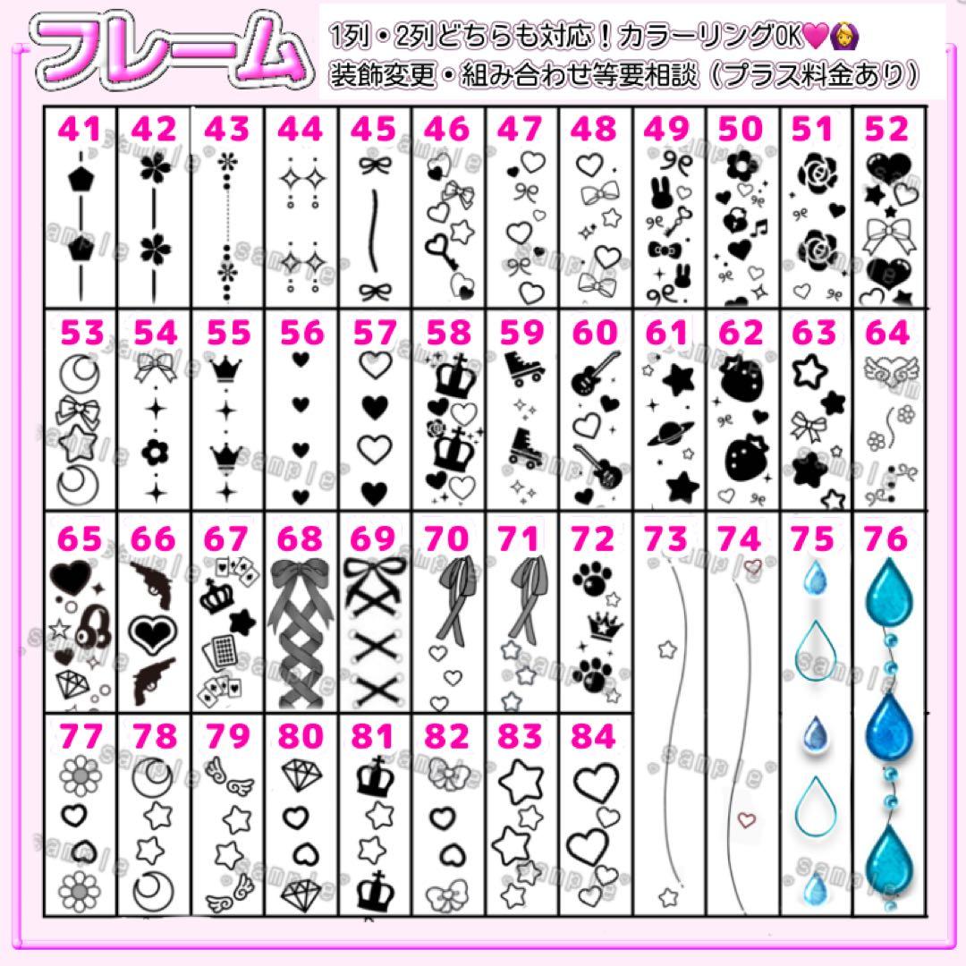 優羽　キンブレシート　オーダー