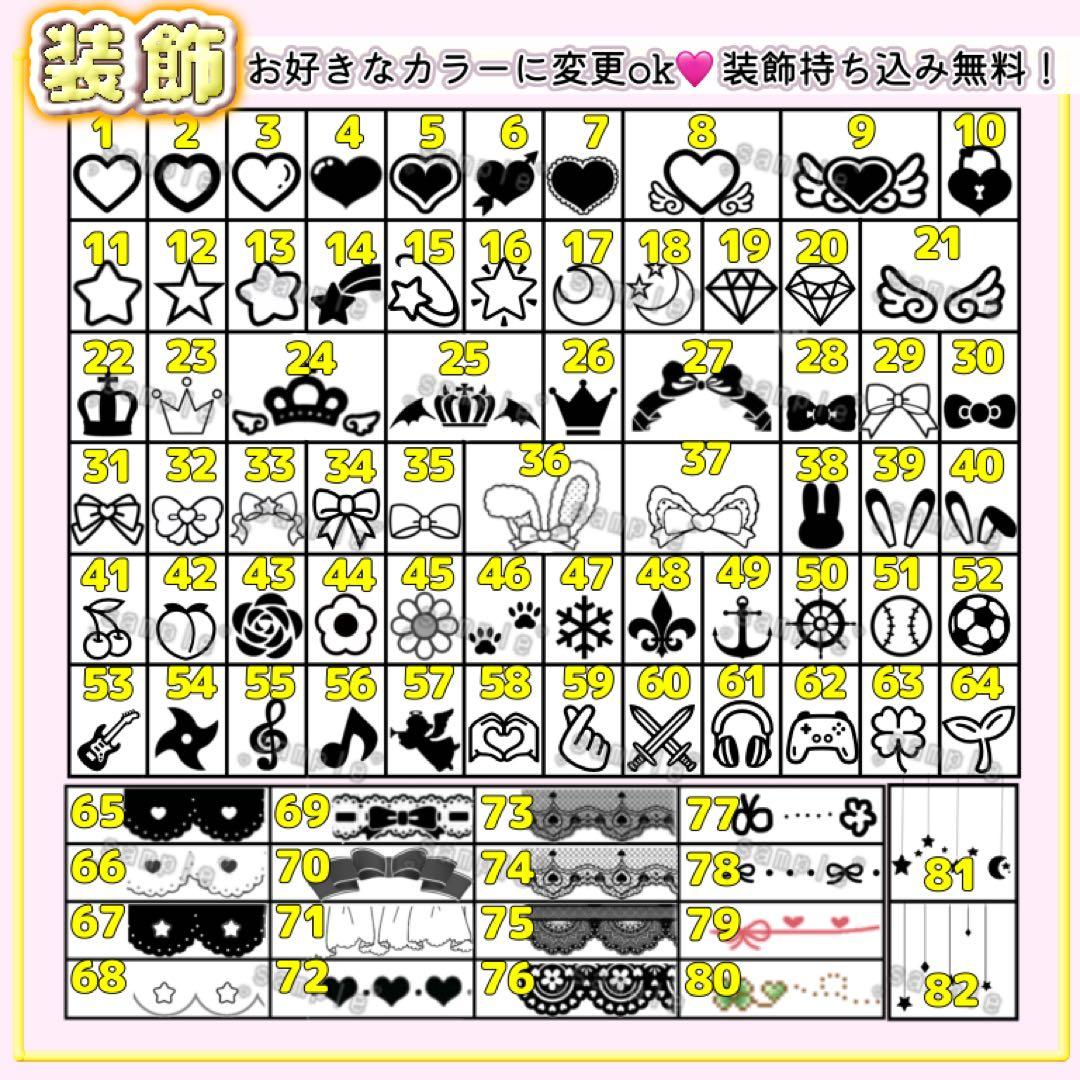 優羽　キンブレシート　オーダー