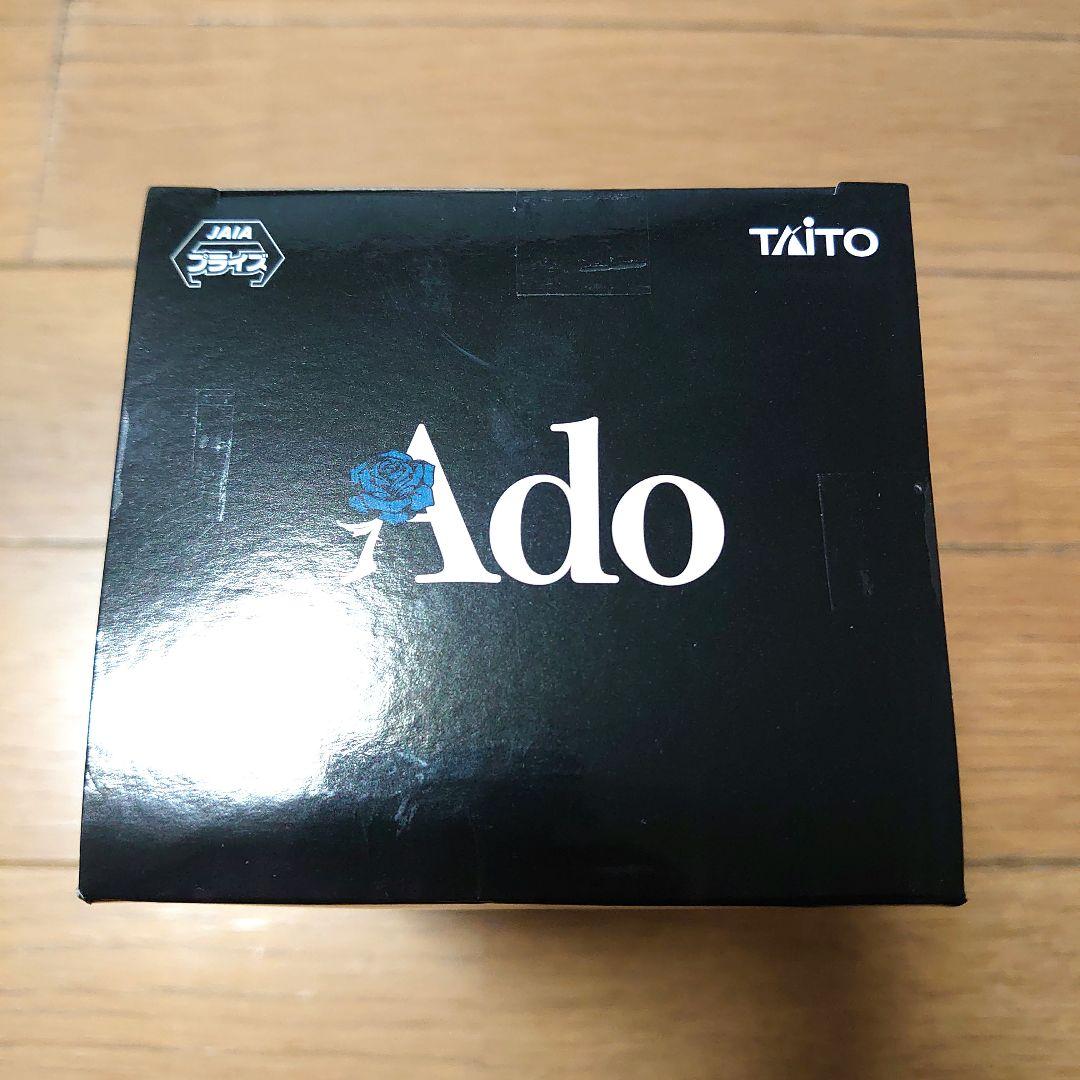 Ado フィギュア 〜Winter ver.〜 《ラウンドワン限定》