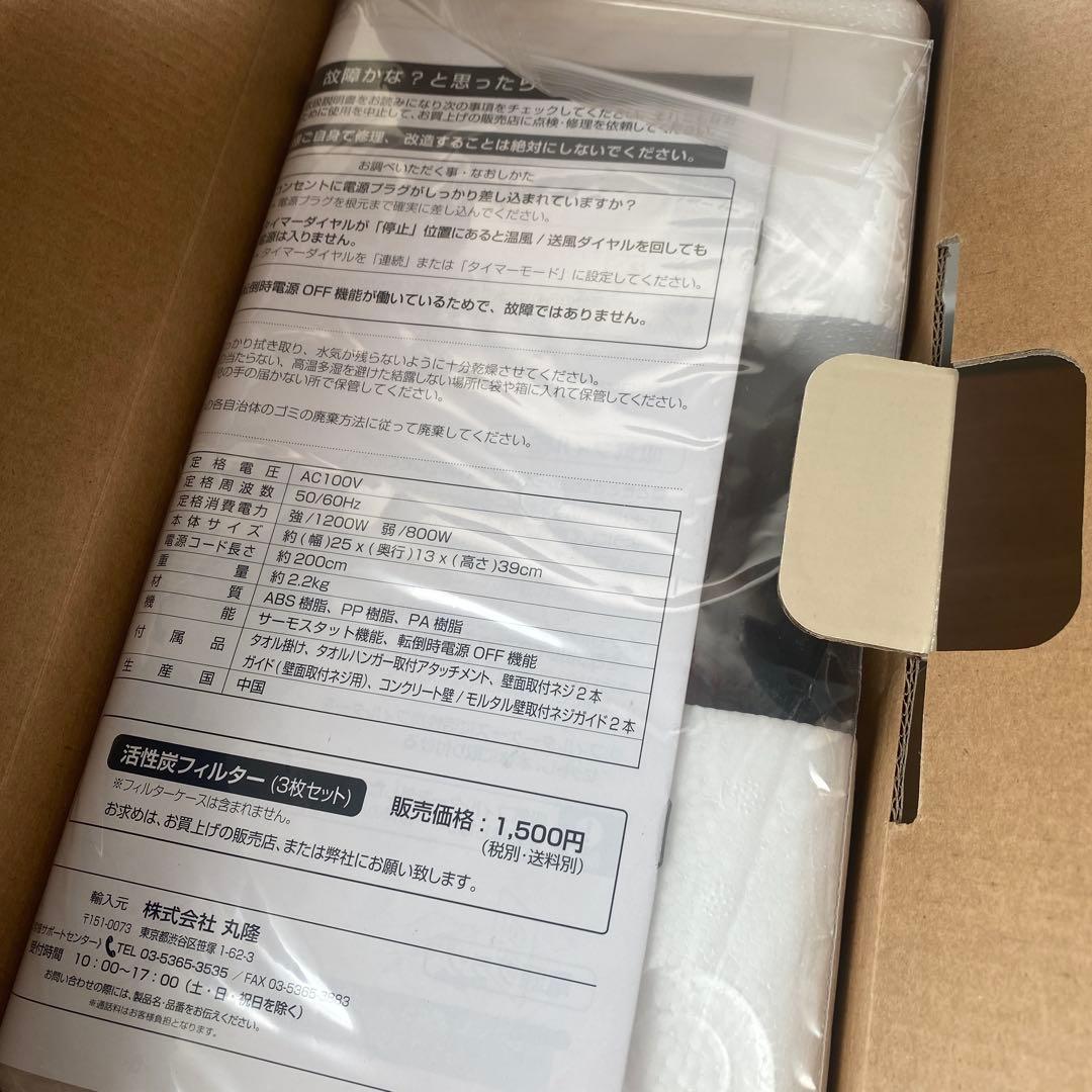電源タップ ホルダー クランプ式 ・ヒーター・PCケースおまとめ3点