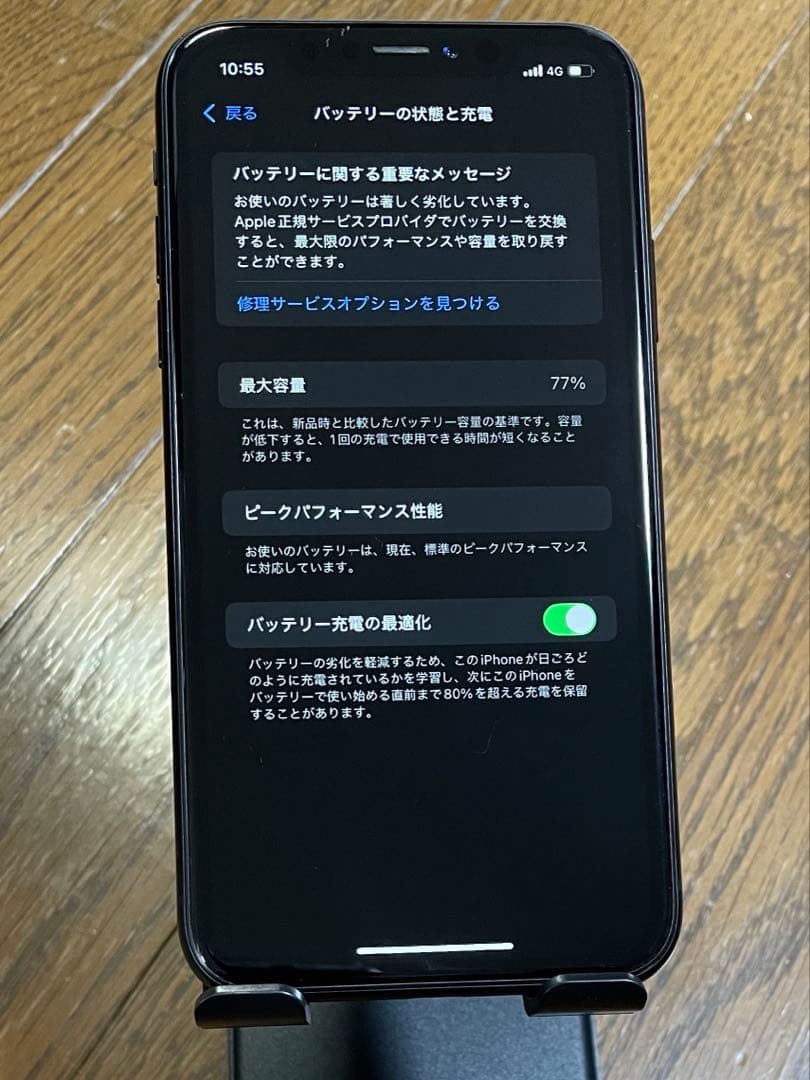 iPhoneXR Black 128GB 黒 本体のみ