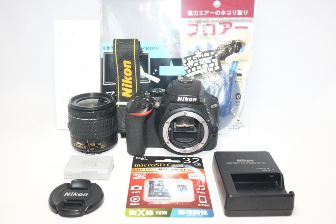 初心者応援セット!!プロ級高画質⭐シリーズ最新！Nikon D5600⭐一眼レフ