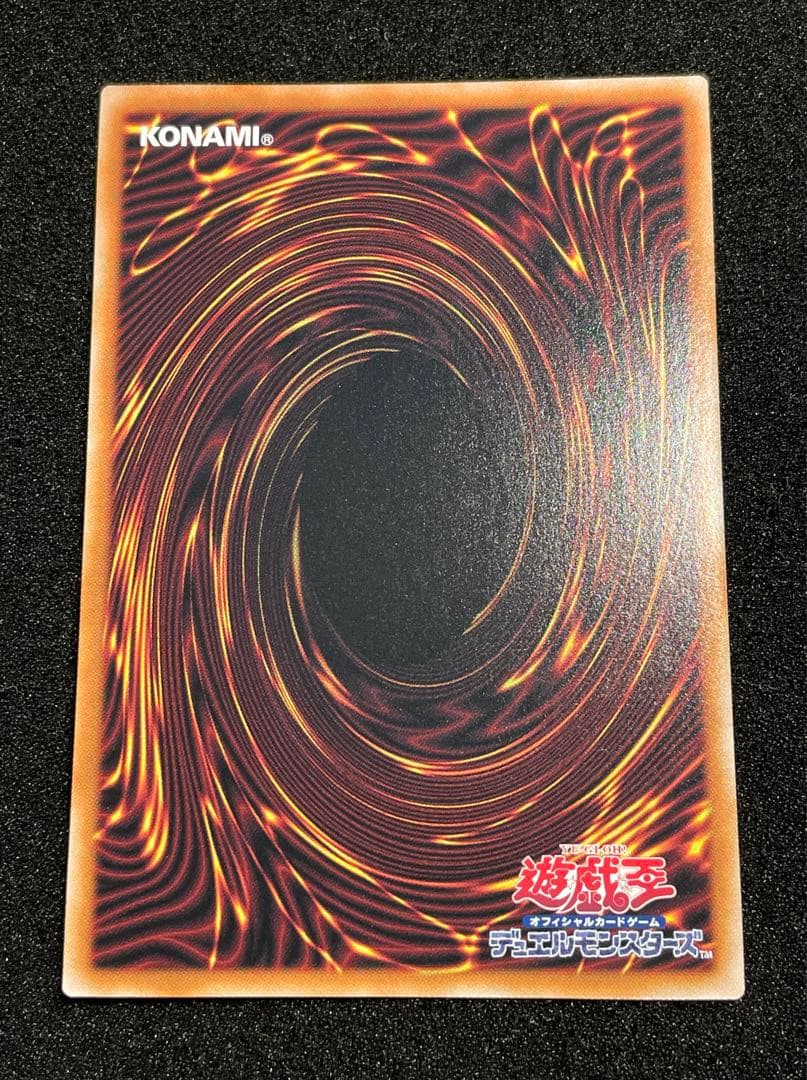 【状態A】ブラックマジシャン　25th クオシク　日版　絵違い　背景　SPレア