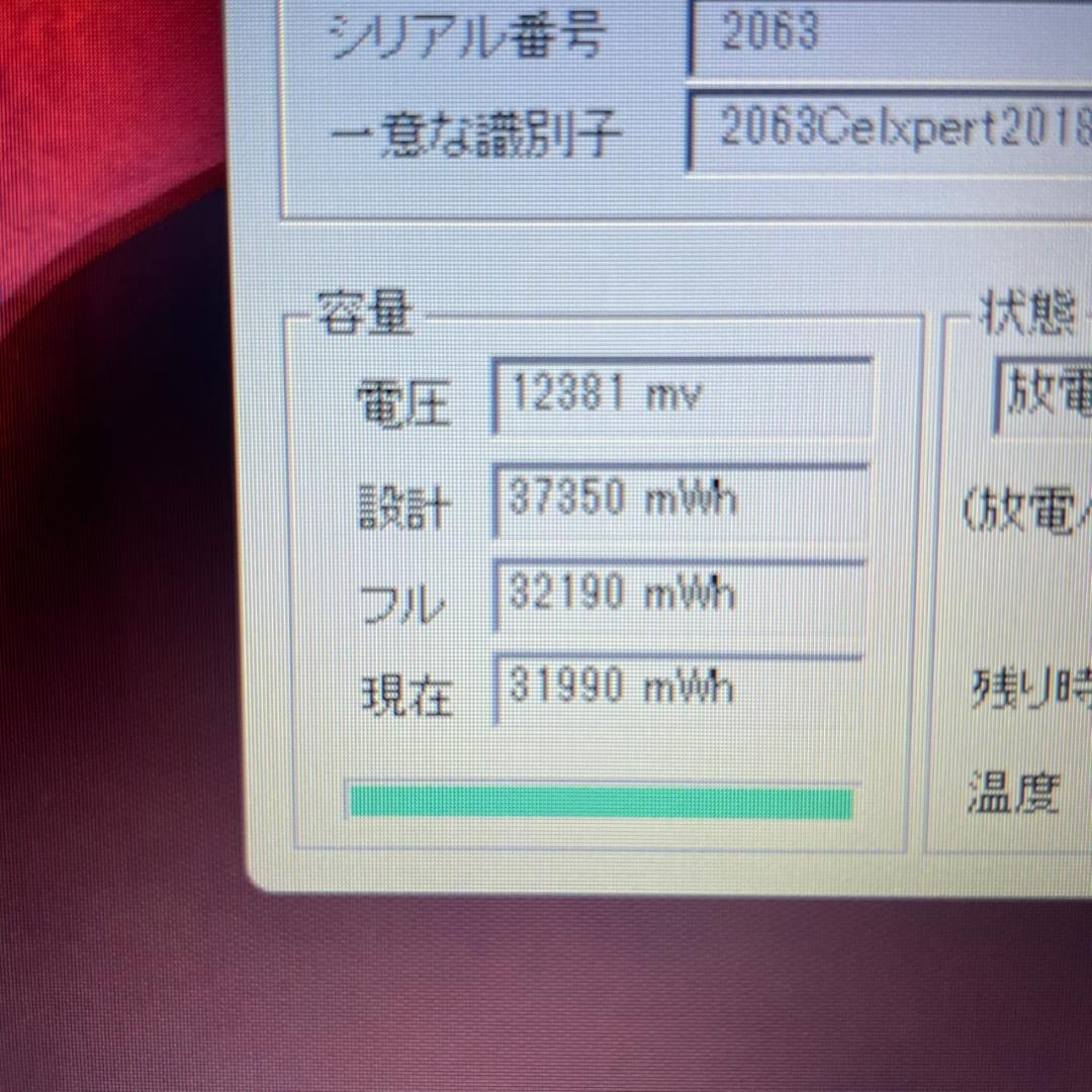 ★Windows11 最新オフィス2024 SSD　初期設定済すぐつかえます美品