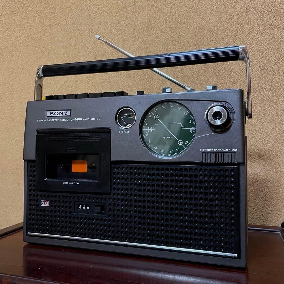 SONY／ラジカセ／CF-1480／メンテナンス済み／メンテセット付／カバー付