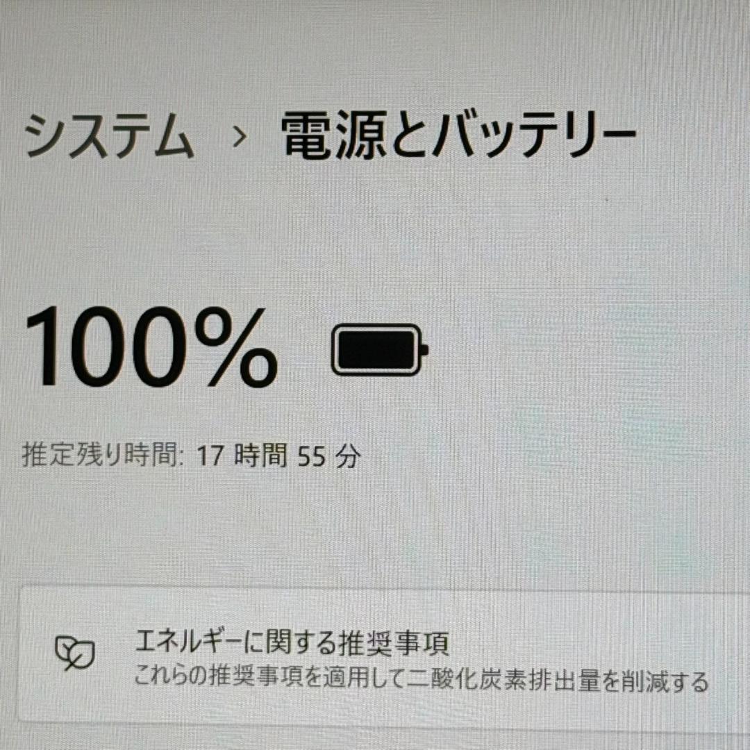 バッテリー優良☆ThinkPad X13 Gen 2 i5-1145G7