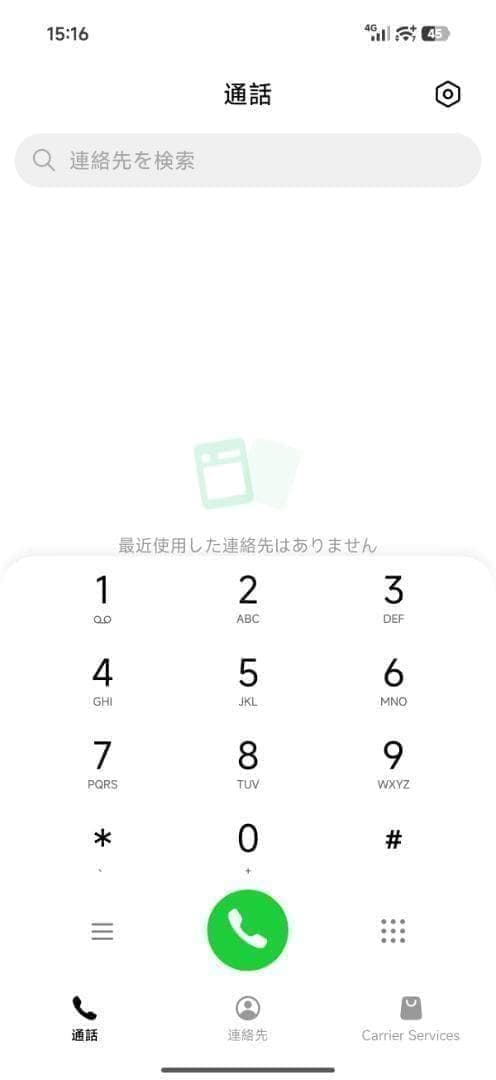 【新品未開封】XIAOMI 17 12GB/512GB 中国版