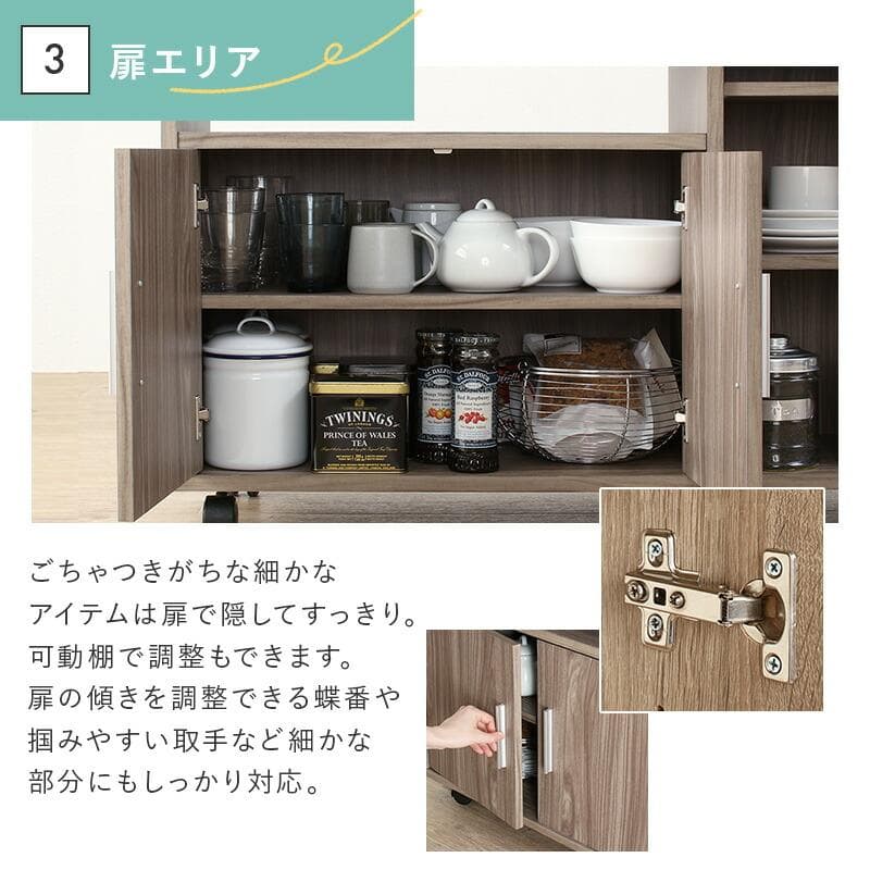 大人気！キャスター付き！おしゃれなキッチンカウンター【シナモングレージュ】