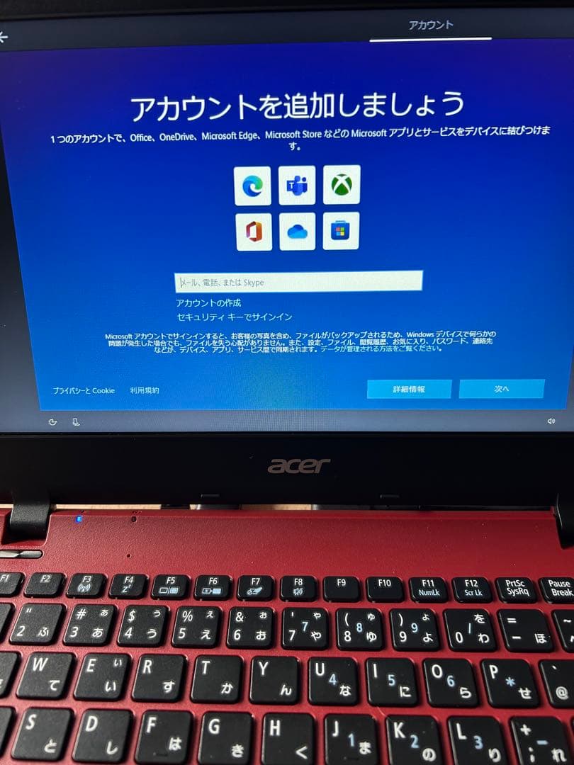 Acer ノートパソコン ES1-131-A12N/R