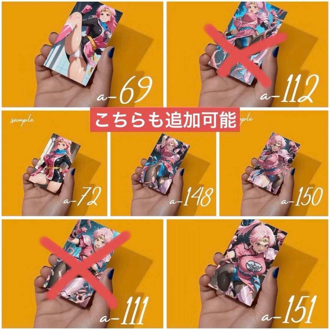 ひー様　リクエスト品　15枚　おまけあり