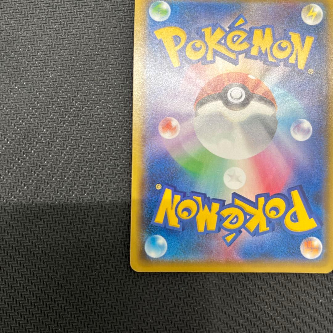 ポケモンカードゲーム ma18