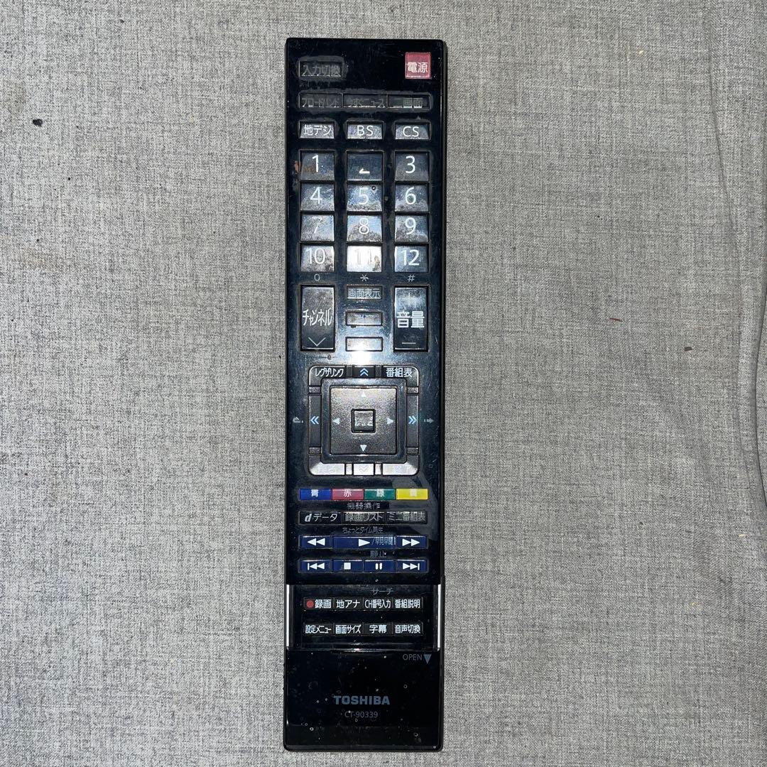 コハク、REGZA レグザ　42型　液晶テレビ　42Z9000　東芝