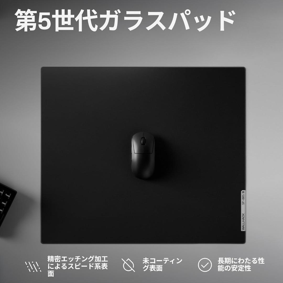 【訳アリ特価】WALLHACK ガラスマウスパッド SP-005 ハイスピード